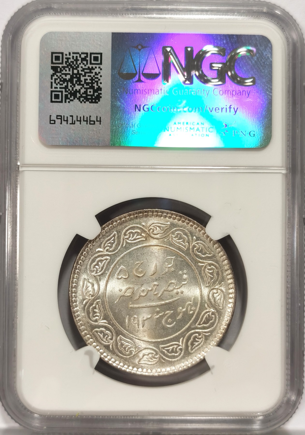 博洋堂世界钱币拍卖第060期（全场包邮）