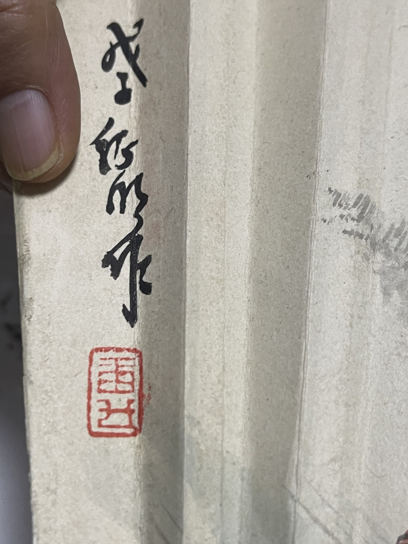 First