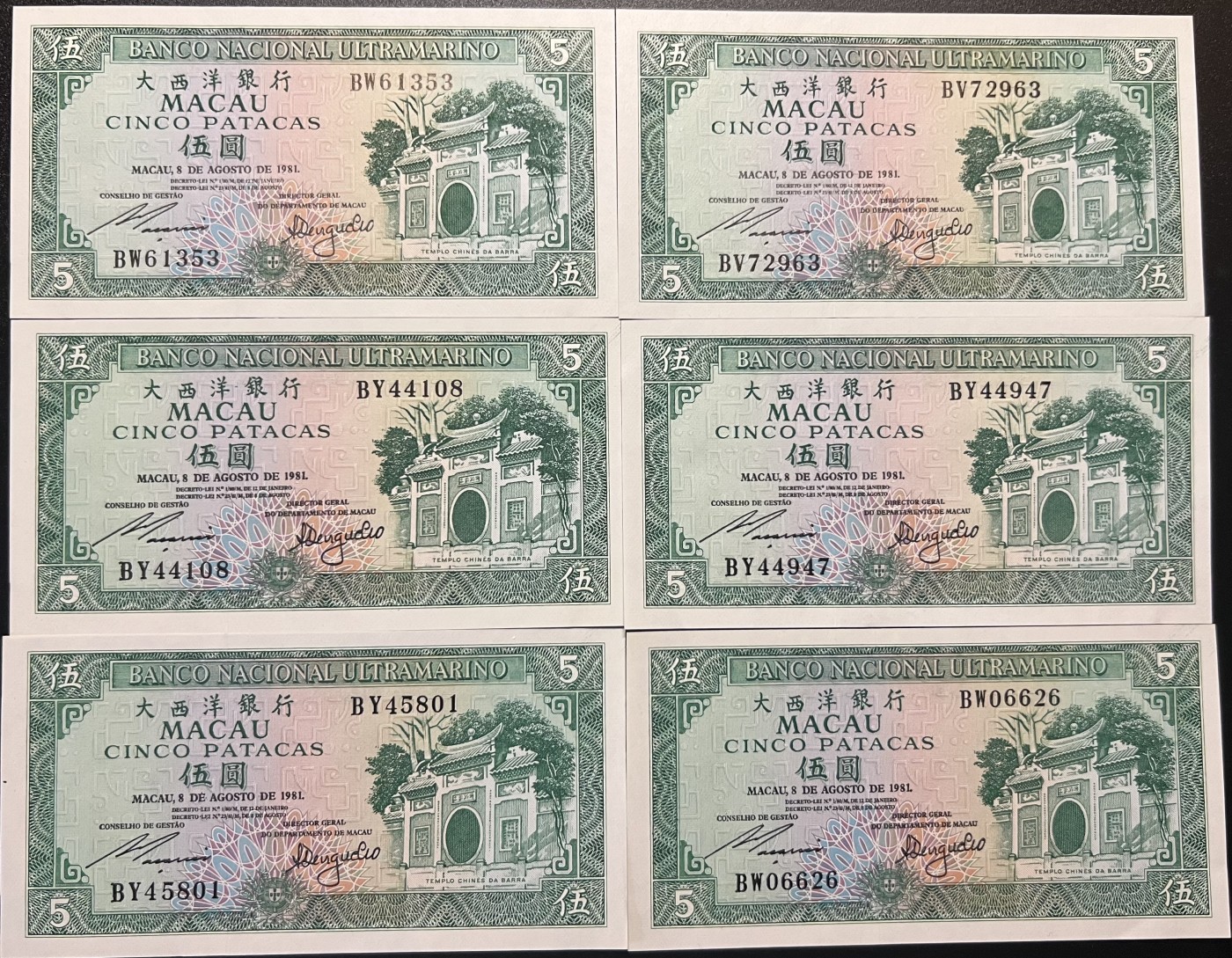 🌗乐淘淘世界纸币收藏拍卖 第38期🌓 澳门1981年纸币六张 伍圓 大西洋银行 部分有压印 品相如图
