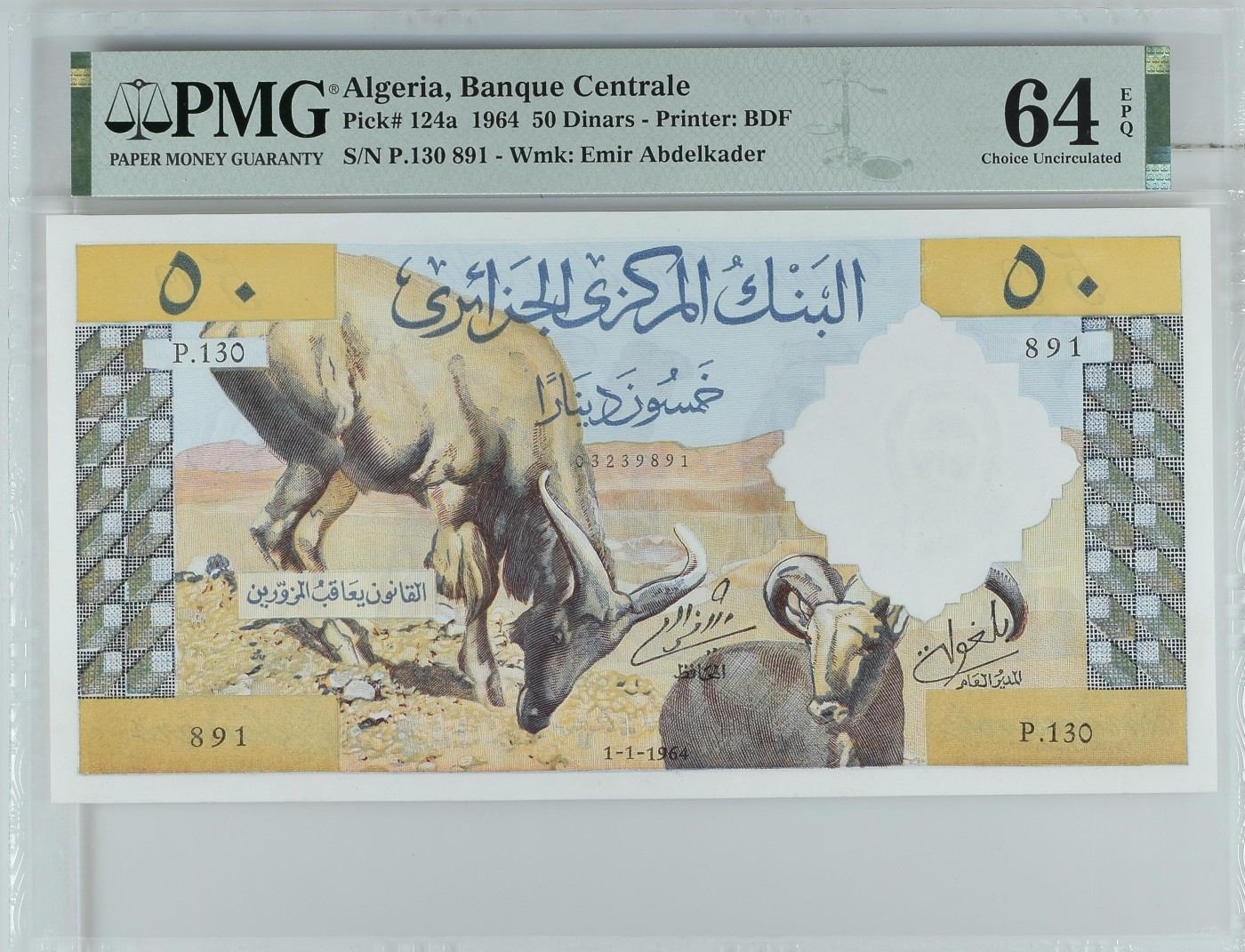 收藏联盟Quantum Auction 第318期拍卖  阿尔及利亚1964年50第纳尔 PMG64e 野山羊 精美大票幅 号码全程无457