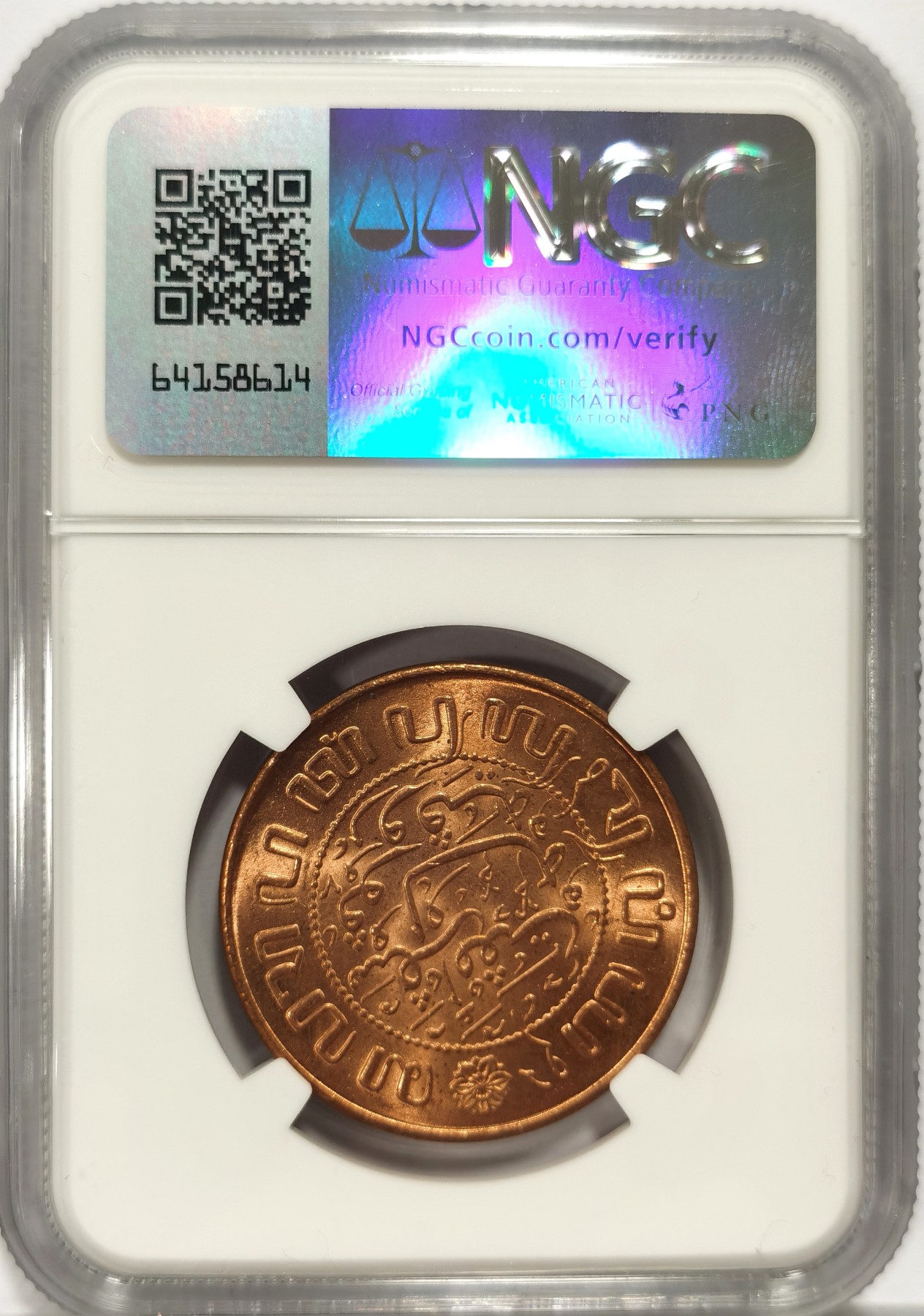 博洋堂世界钱币拍卖第060期（全场包邮）