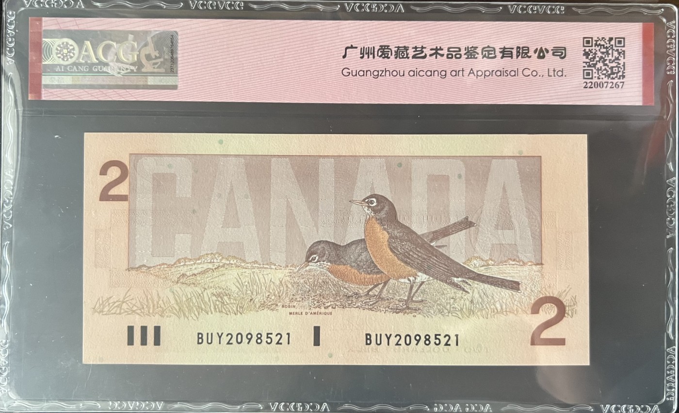 🌗乐淘淘世界纸币收藏拍卖 第38期🌓 【BUY2098521】加拿大1986年纸币 2元 ACG66EPQ