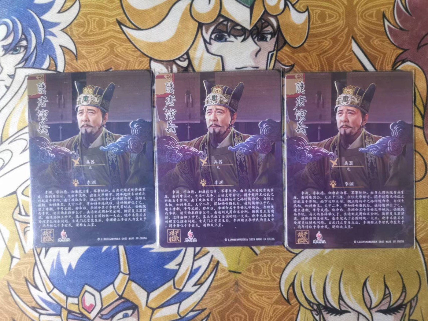 天玑星卡拍第十六期《隋唐楚歌》持续收拍中 本场第一送神秘礼品一份