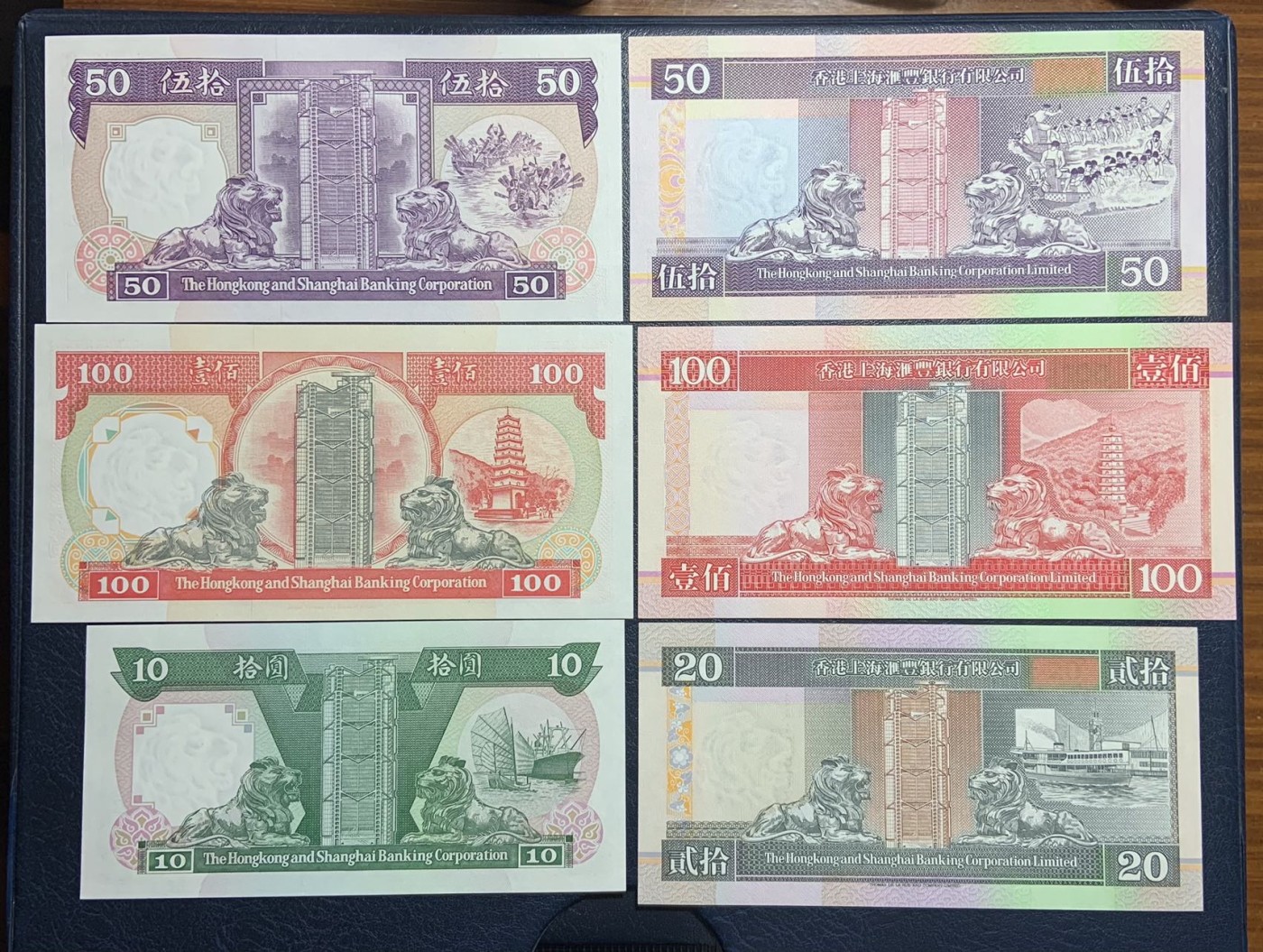 收藏联盟Quantum Auction 第318期拍卖  香港汇丰银行1992-94年10-100元 品相UNC