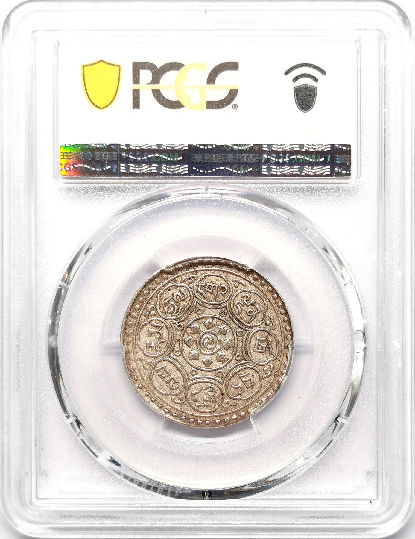 凡希社世界钱币微拍第二百五十八期 1953中国西藏阿果五两银币PCGS-AU58灰彩！