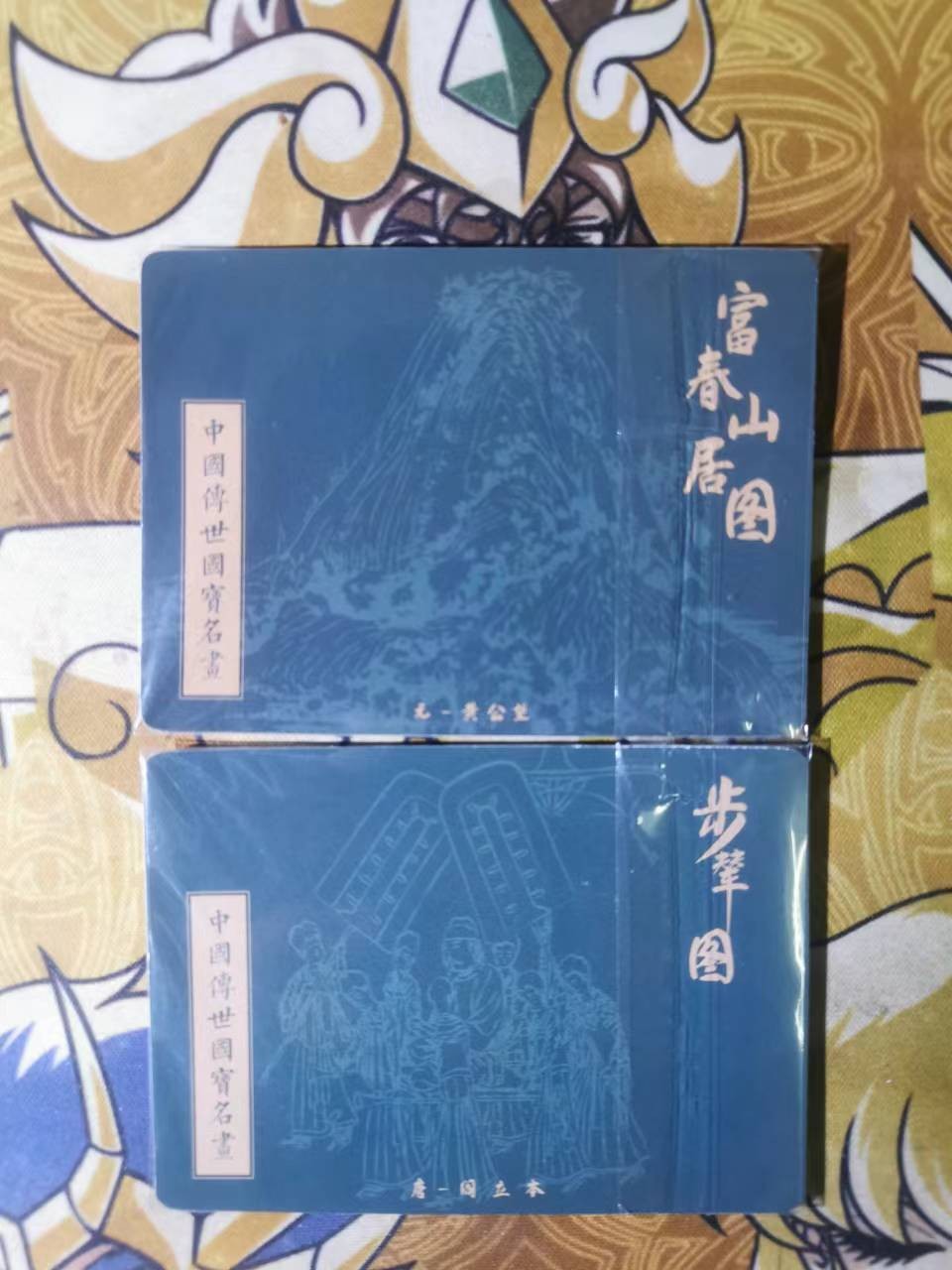 First