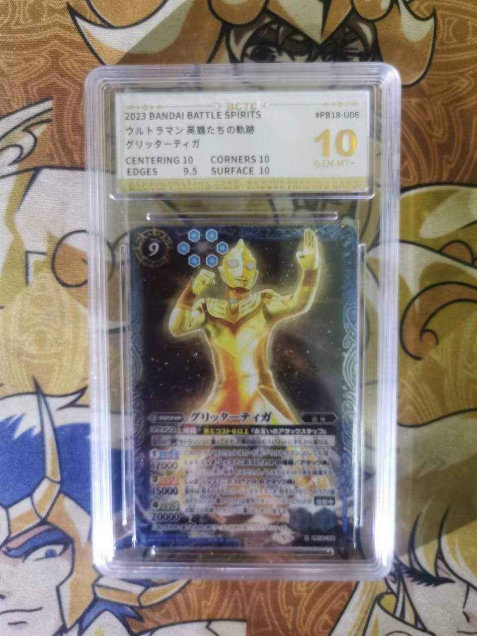 天玑星卡拍第十六期《隋唐楚歌》持续收拍中 本场第一送神秘礼品一份