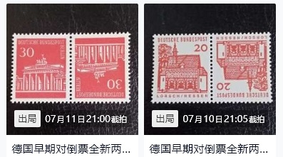 大版票 —— 西德，1961年，《历史文化名人》系列，大主教马格努斯对倒邮票大版张   （店内编号25）