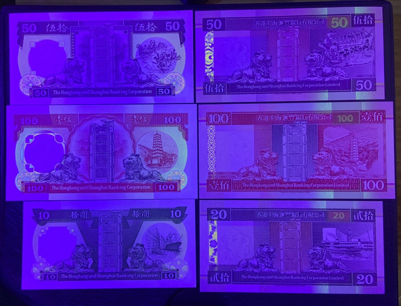 收藏联盟Quantum Auction 第318期拍卖  香港汇丰银行1992-94年10-100元 品相UNC