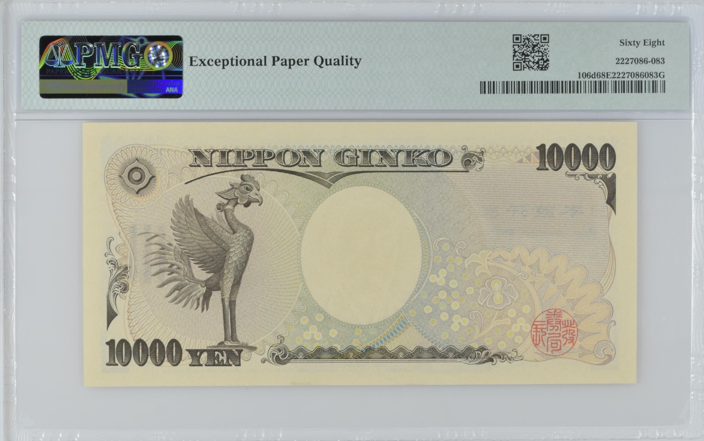 收藏联盟Quantum Auction 第318期拍卖  日本ND (2004)年10000元 PMG68 乱龙号 几乎是阶梯号 教育家福泽谕吉