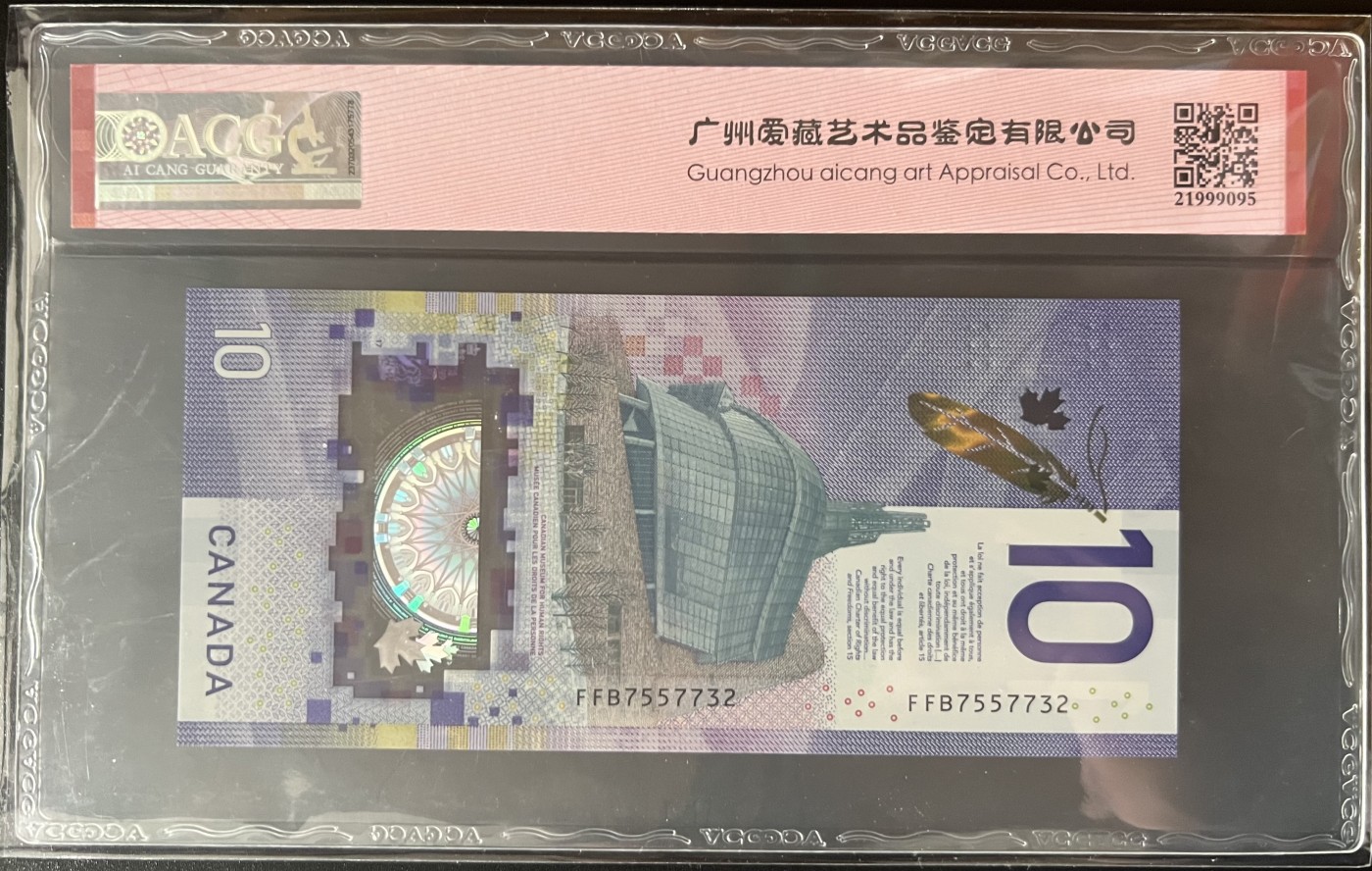 🌗乐淘淘世界纸币收藏拍卖 第38期🌓 【FFB7557732】加拿大2018年塑料钞 10元 ACG68EPQ