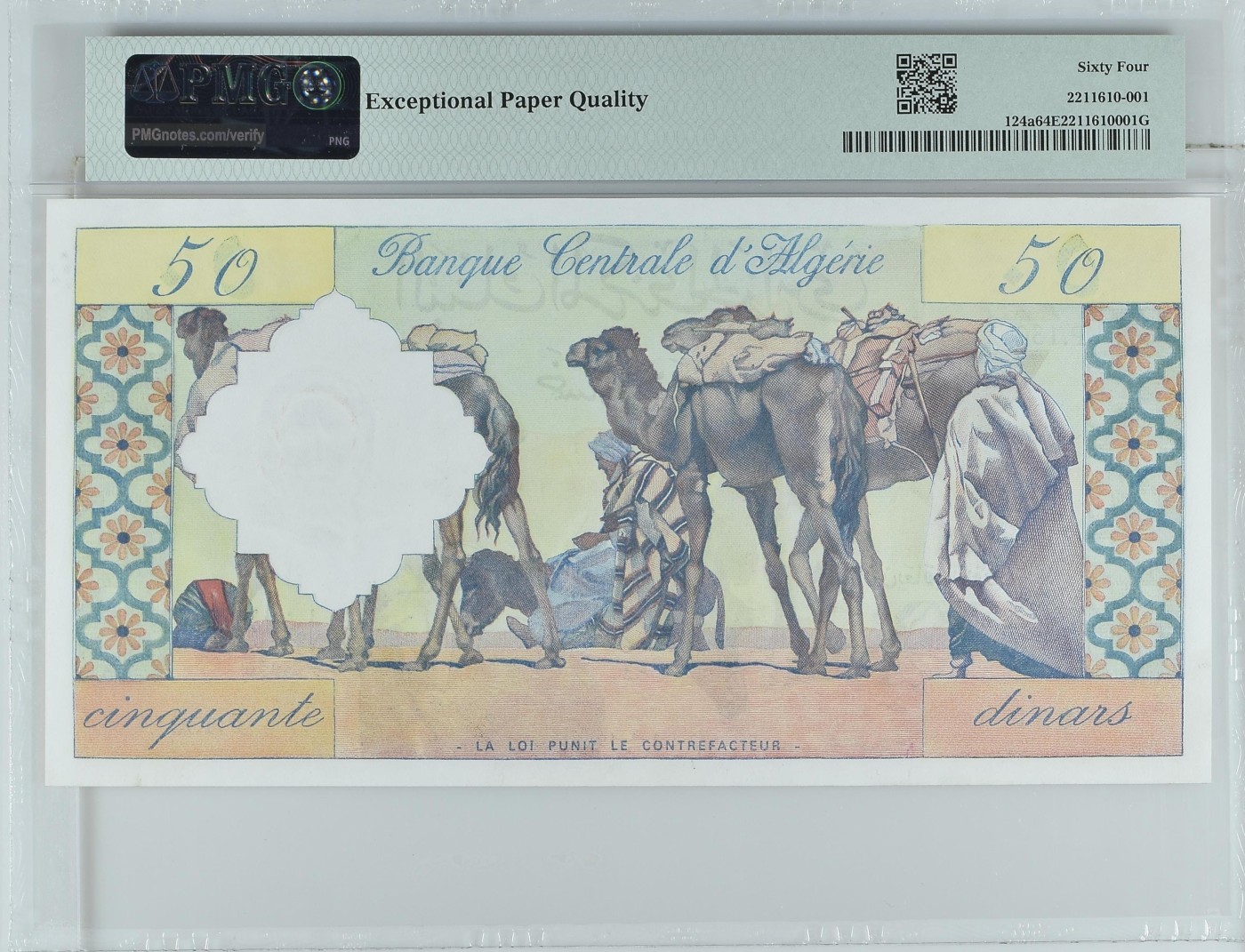 收藏联盟Quantum Auction 第318期拍卖  阿尔及利亚1964年50第纳尔 PMG64e 野山羊 精美大票幅 号码全程无457