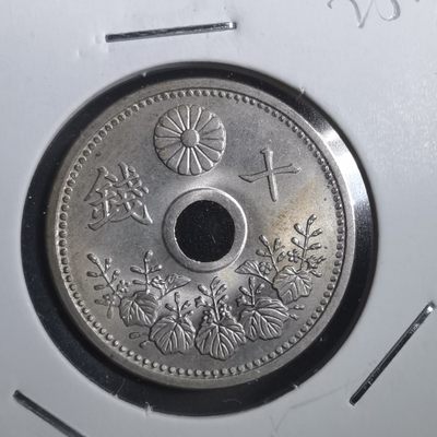 沼泽如烟--第225场 - 昭和三年十钱