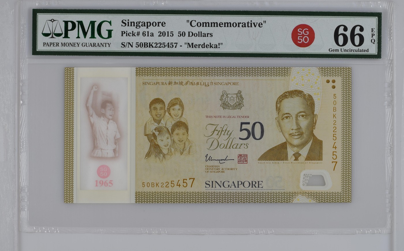 收藏联盟Quantum Auction 第318期拍卖     新加坡2015年50元建国50周年纪念钞 PMG66