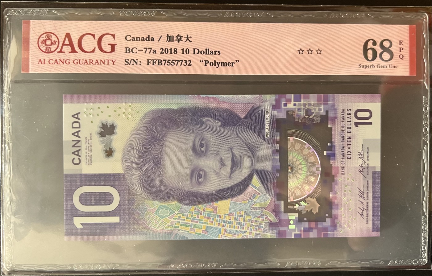 🌗乐淘淘世界纸币收藏拍卖 第38期🌓 【FFB7557732】加拿大2018年塑料钞 10元 ACG68EPQ