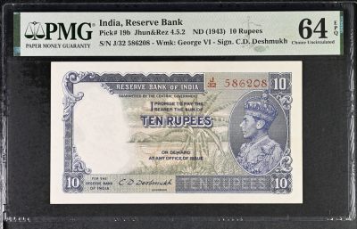 🌗乐淘淘世界纸币收藏拍卖 第38期🌓 - 【J/32 586208】印度1943年纸币 10卢比 英王乔六 PMG64EPQ