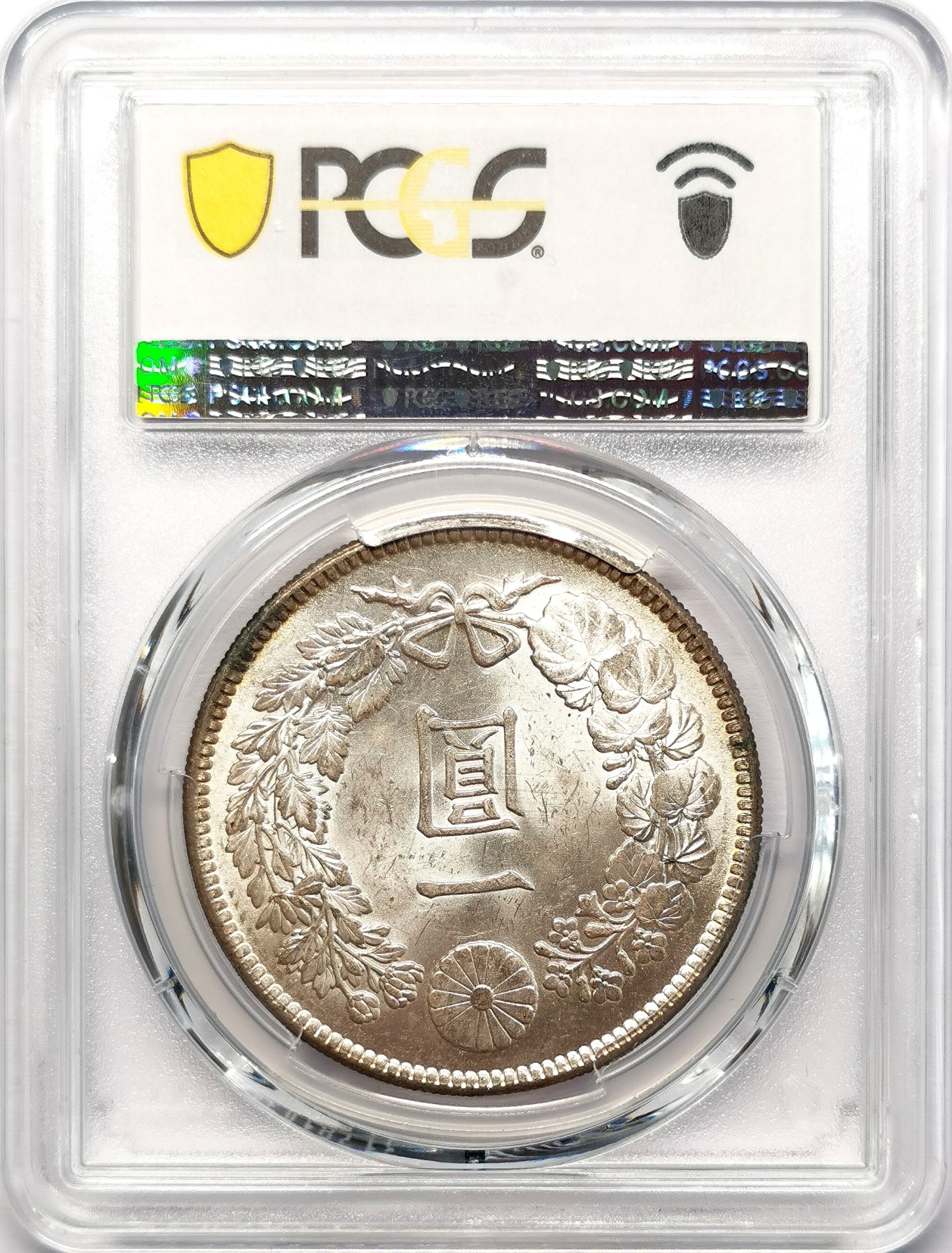 凡希社世界钱币微拍第二百五十八期 荐！明治三十八年龙壹元PCGS-MS63 粉光淡金色包浆，实物有64的实力，上手绝对惊艳！