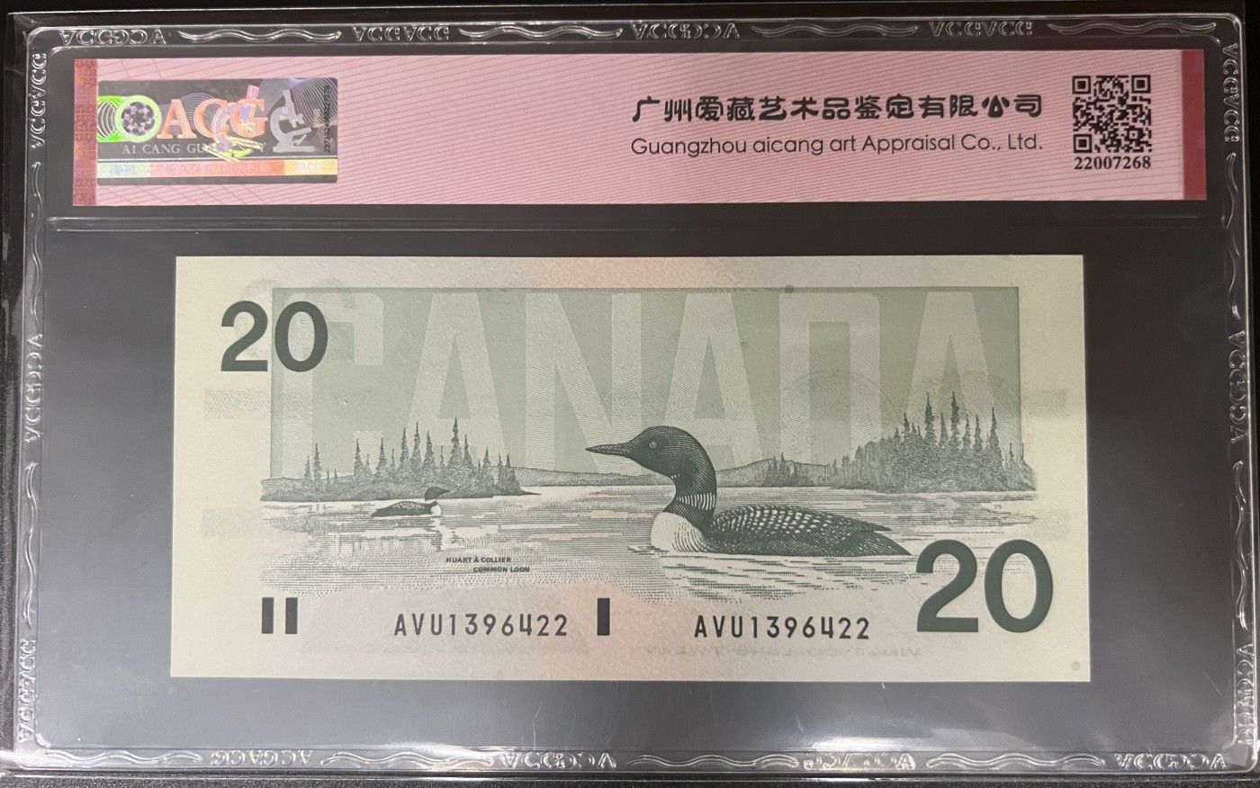 🌗乐淘淘世界纸币收藏拍卖 第38期🌓 【AVU1396422】加拿大1991年纸币 20元 女王钞 ACG67EPQ