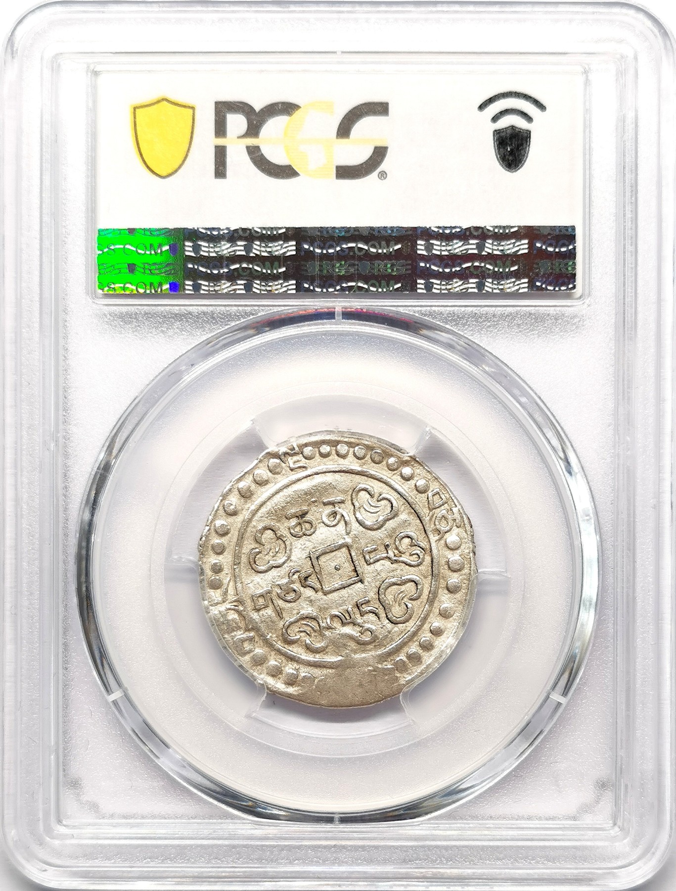 凡希社世界钱币微拍第二百五十八期 1793-94中国西藏乾隆宝藏壹钱银币PCGS-AU50 原色银光，印模粘连趣味品！