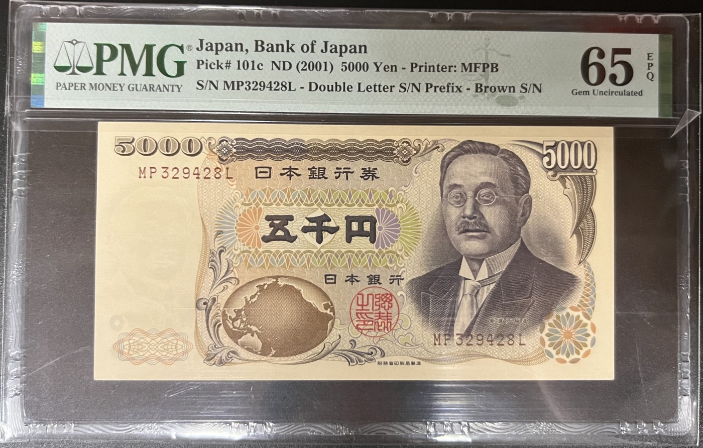 🌗乐淘淘世界纸币收藏拍卖 第38期🌓 【MP329428L】日本2001年纸币 五千円 棕字双轨 PMG65EPQ