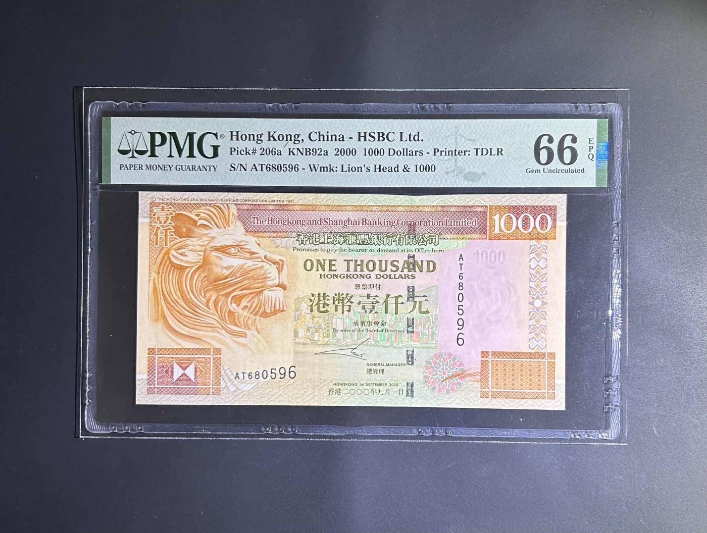 【丑猫0116】今晚六点半，自动快拍 00年汇丰1000(无47)