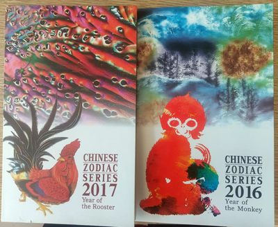 旧藏出货第一期 - 澳大利亚月银钞两张，带册。品相全新