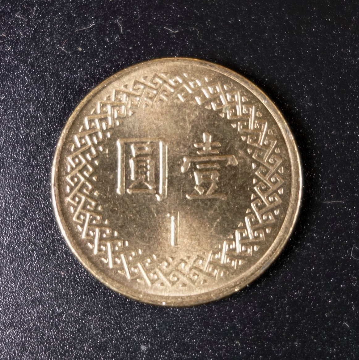 天业钱币散币、银币拍卖第28次专场 全场0元起拍0佣金转发分佣，欢迎围观参拍