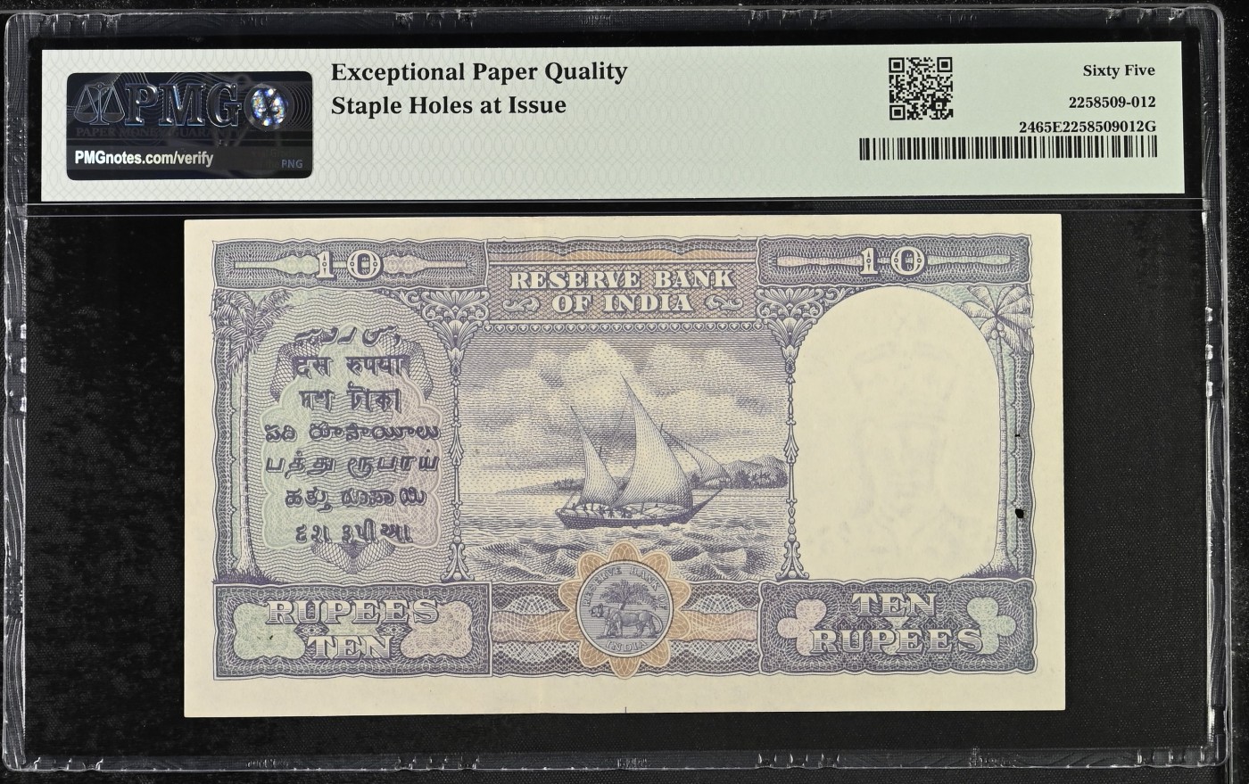 收藏联盟Quantum Auction 第318期拍卖  印度ND (1943)年10卢比 PMG65 稀少 乔治六世国王