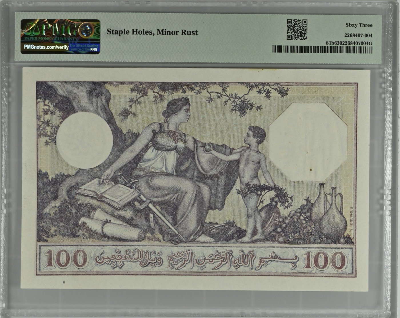 🌗乐淘淘世界纸币收藏拍卖 第38期🌓 【K.1084 625】阿尔及利亚1924-38年纸币 100法郎 精美大票幅 PMG63