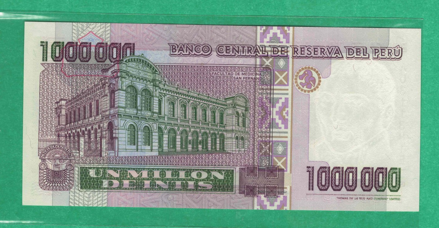 秘鲁1990年1000000(100万)印蒂 无47 美洲纸币 实物图 UNC