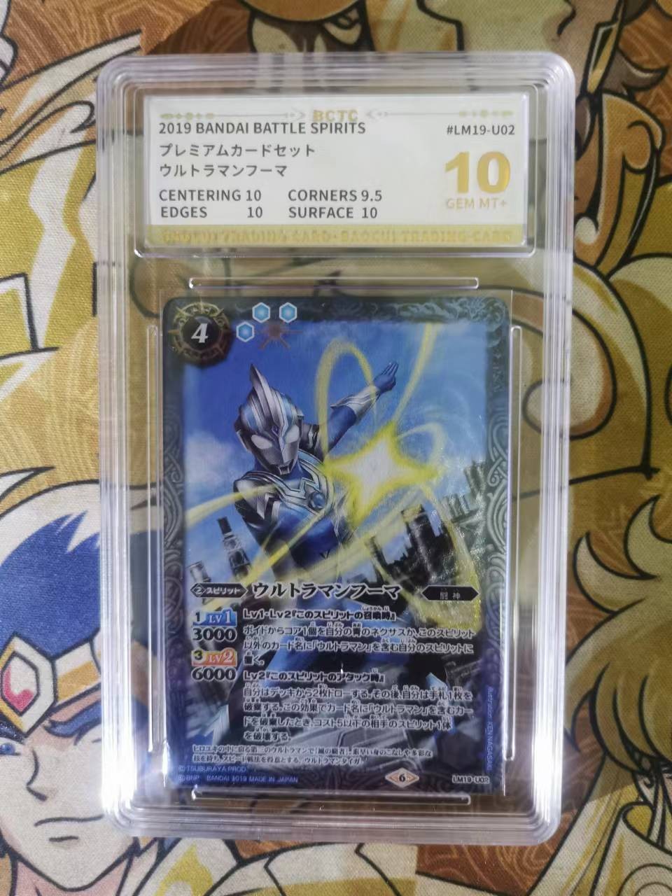 天玑星卡拍第十六期《隋唐楚歌》持续收拍中 本场第一送神秘礼品一份