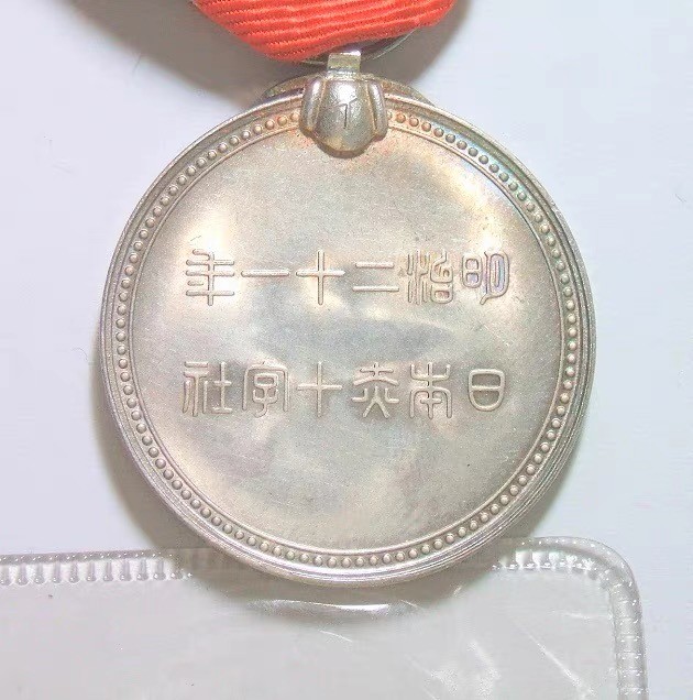 日本1888年明治21年红十字社高浮雕精制银章绶带原盒全齐30MM13克