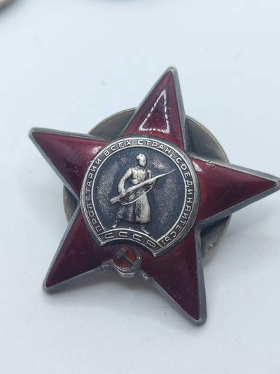 圣佩特罗拍卖（第九期） - 苏联红星勋章（190w号段银制）