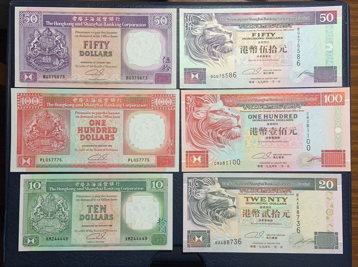 收藏联盟Quantum Auction 第318期拍卖  香港汇丰银行1992-94年10-100元 品相UNC