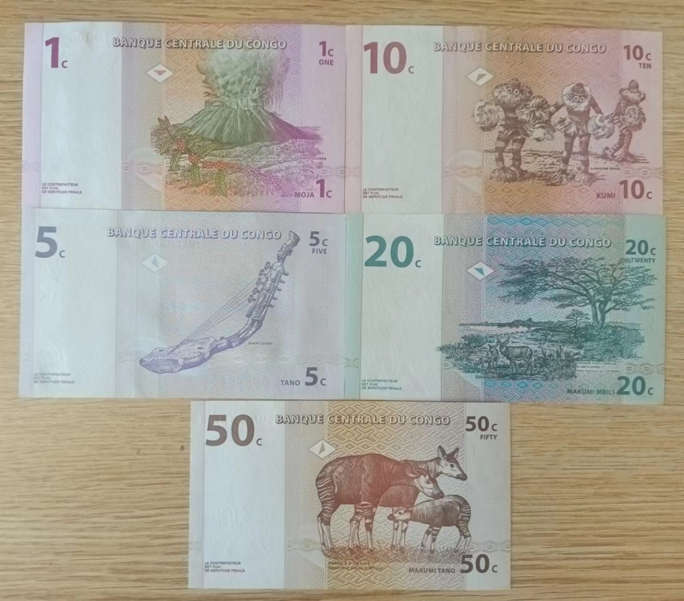 旧藏出货第一期 刚果民主共和国分币一套，1分豹子身。品相全新
