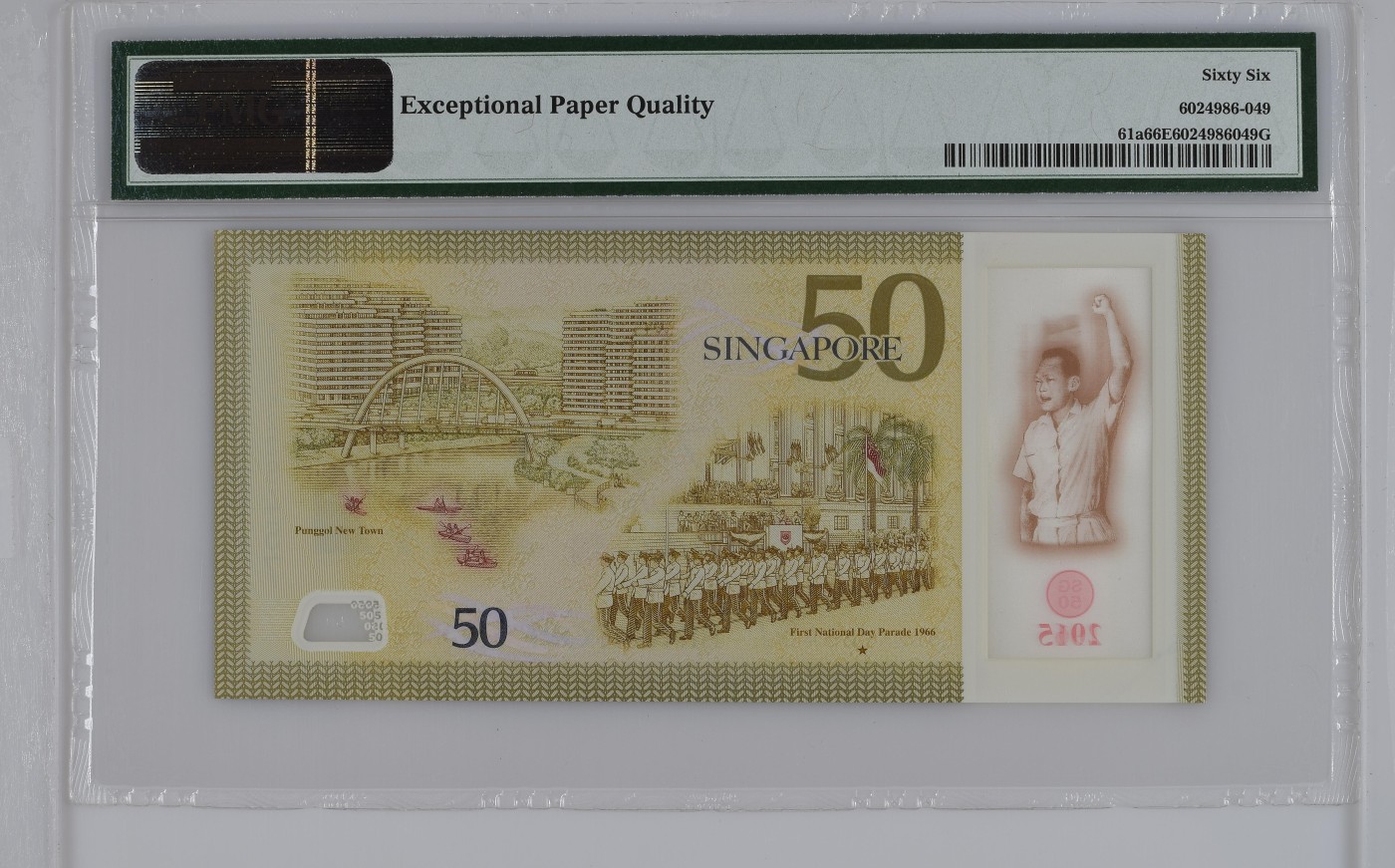 收藏联盟Quantum Auction 第318期拍卖     新加坡2015年50元建国50周年纪念钞 PMG66