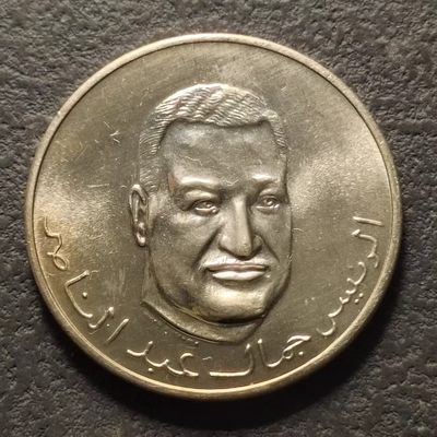 0起1加-纯粹捡漏拍-279银币套币场 - 【罕见】乍得1970年200法郎独立十周年埃及总统纳赛尔精制纪念银币-量435