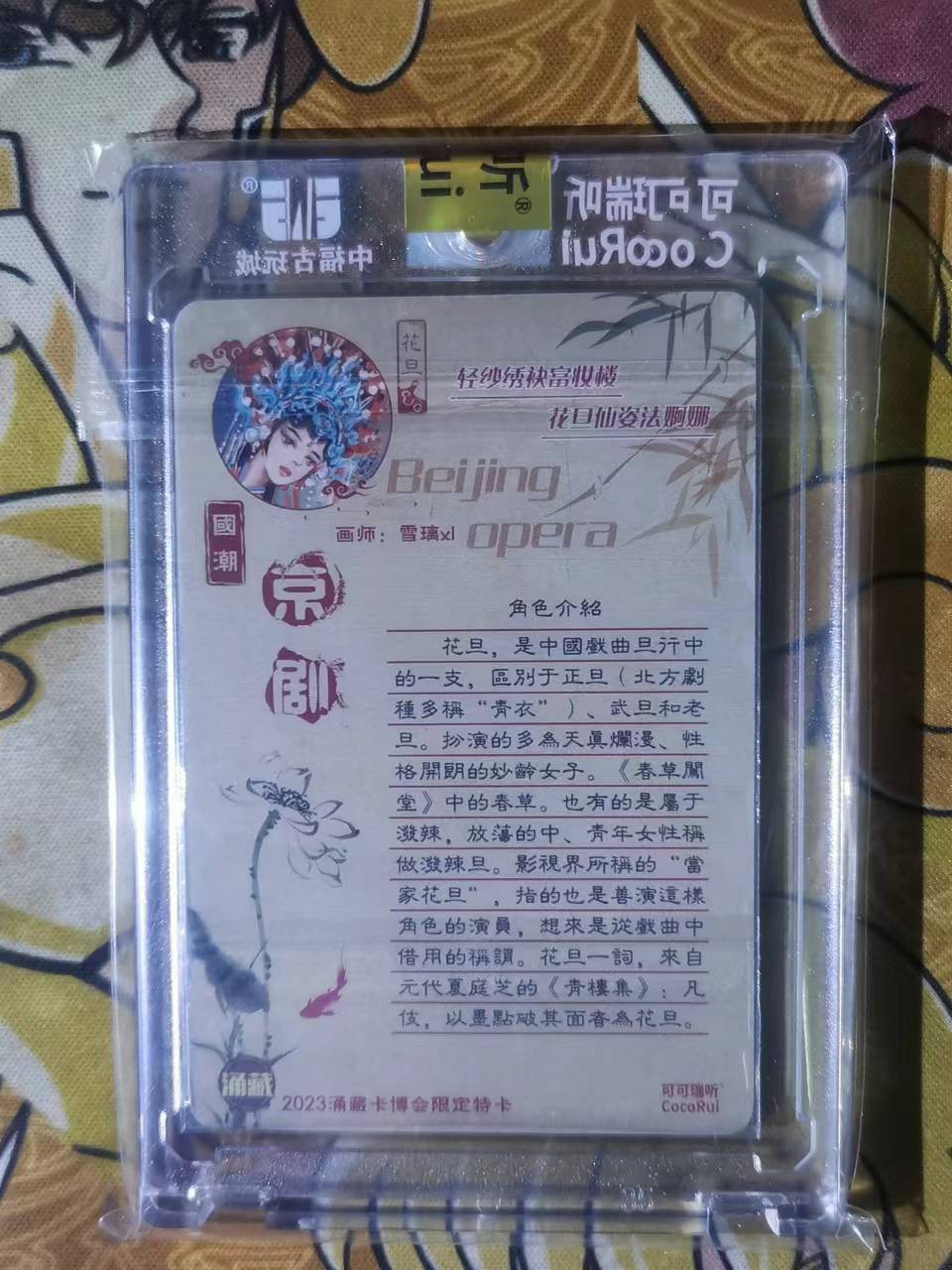 First