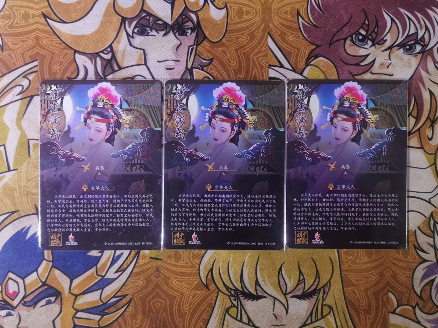 天玑星卡拍第十六期《隋唐楚歌》持续收拍中 本场第一送神秘礼品一份