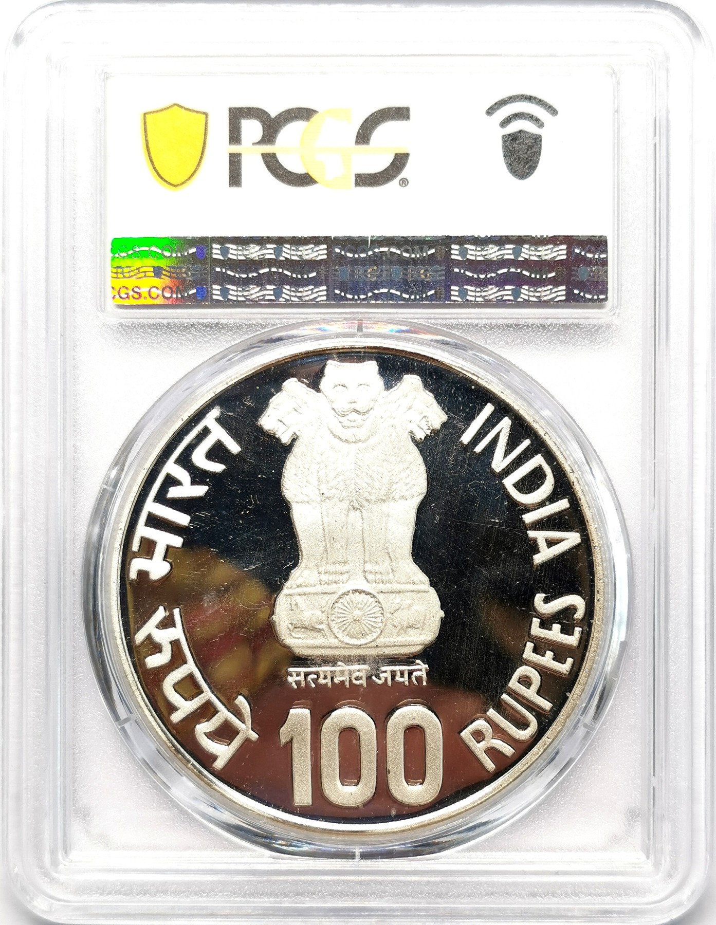 凡希社世界钱币微拍第二百五十八期 1981印度儿童年100卢比大银精铸PCGS-PR67DCAM深度镜面！
