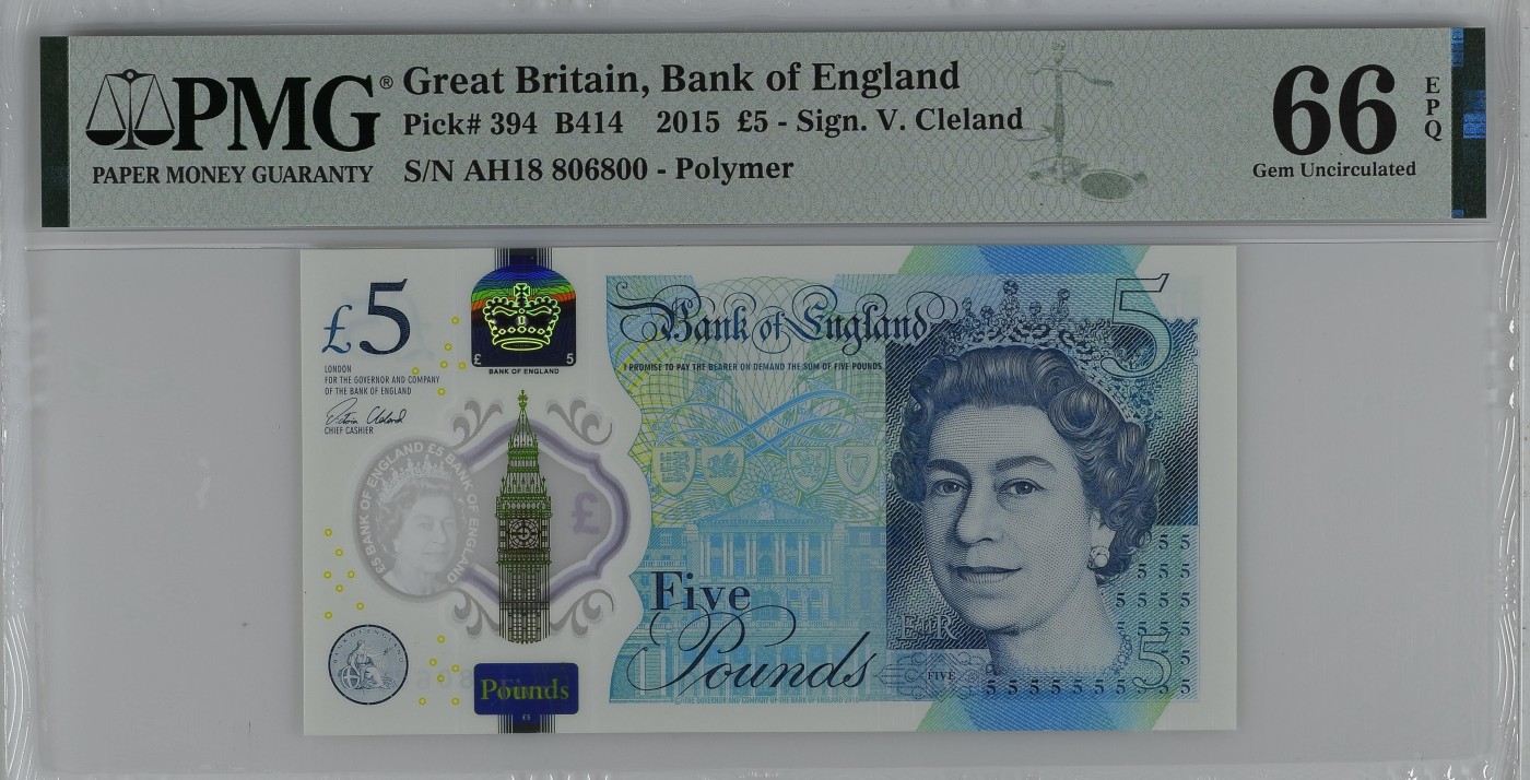 收藏联盟Quantum Auction 第318期拍卖  英国2015年5镑 PMG66 全程倒置号