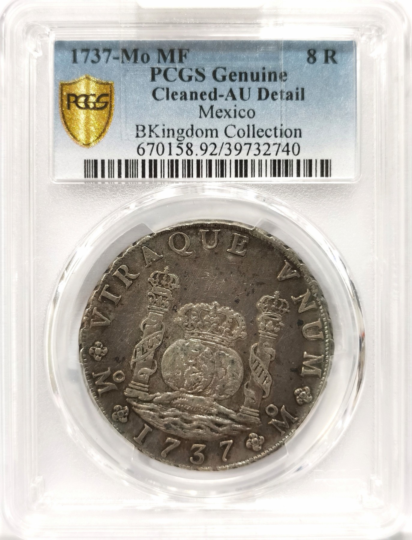 博洋堂世界钱币拍卖第060期（全场包邮）