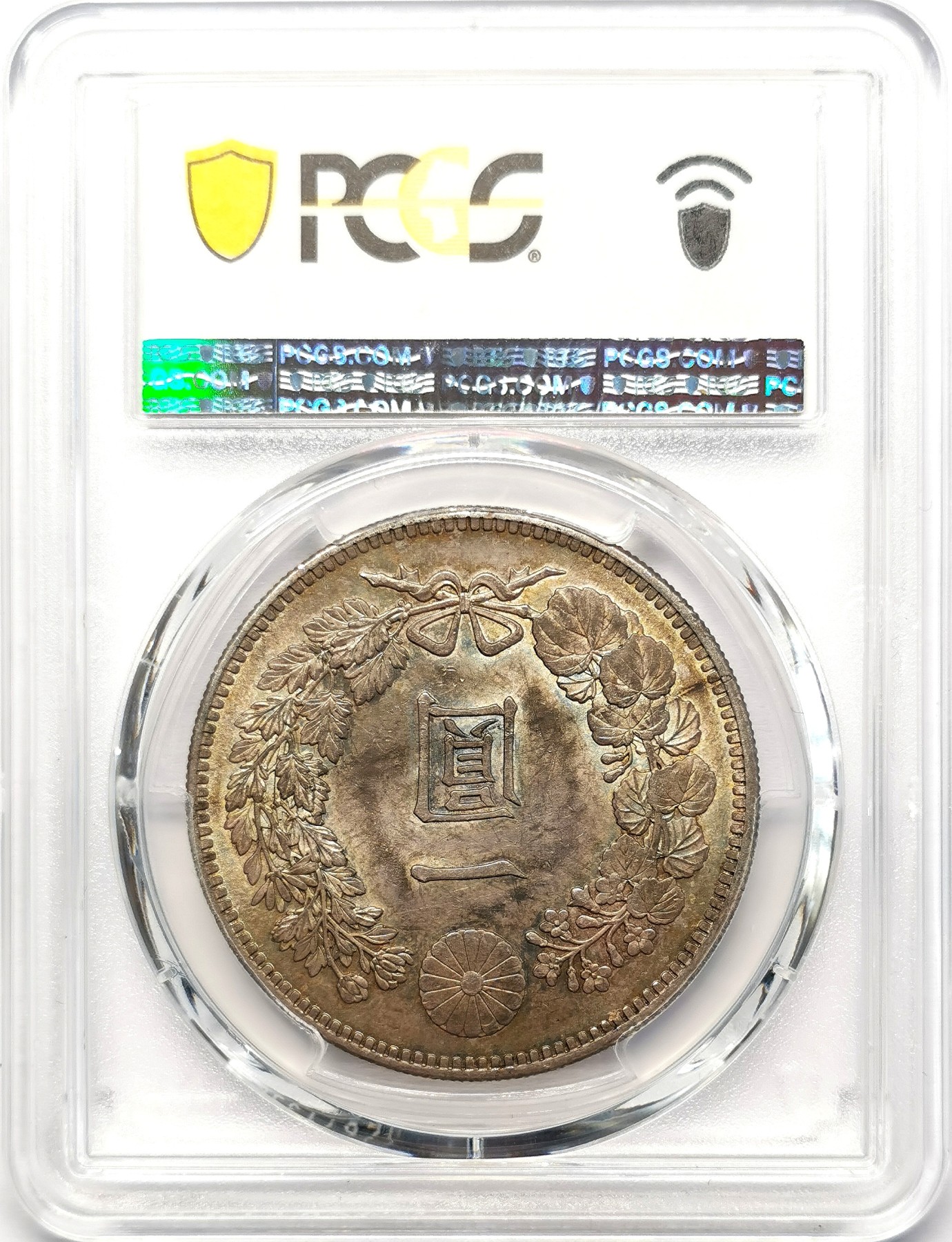 凡希社世界钱币微拍第二百五十八期 明治三十六年龙壹元PCGS-MS63双面原味酱彩！