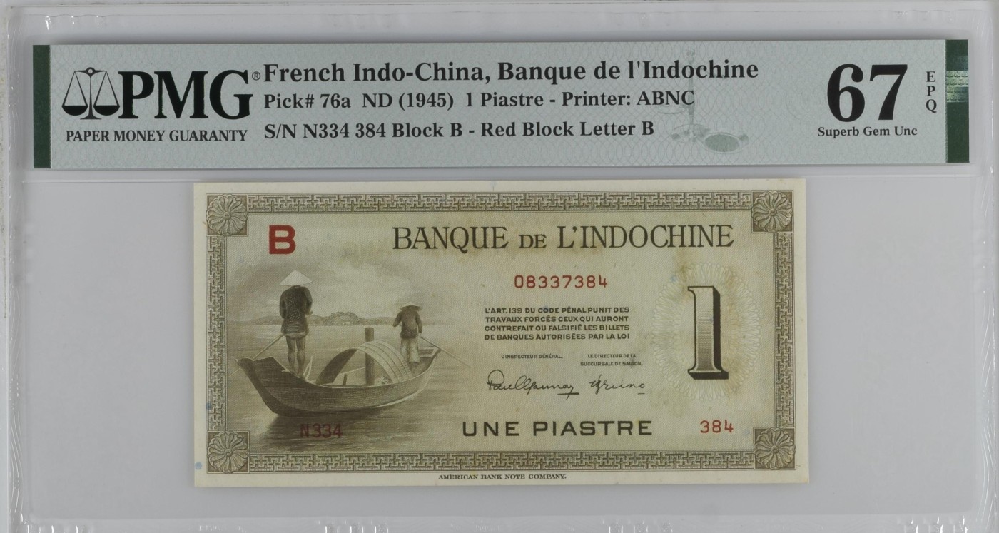 收藏联盟Quantum Auction 第318期拍卖  法属印度支那ND (1945)年1皮阿斯特 PMG67 世界文化遗产 吴哥窟