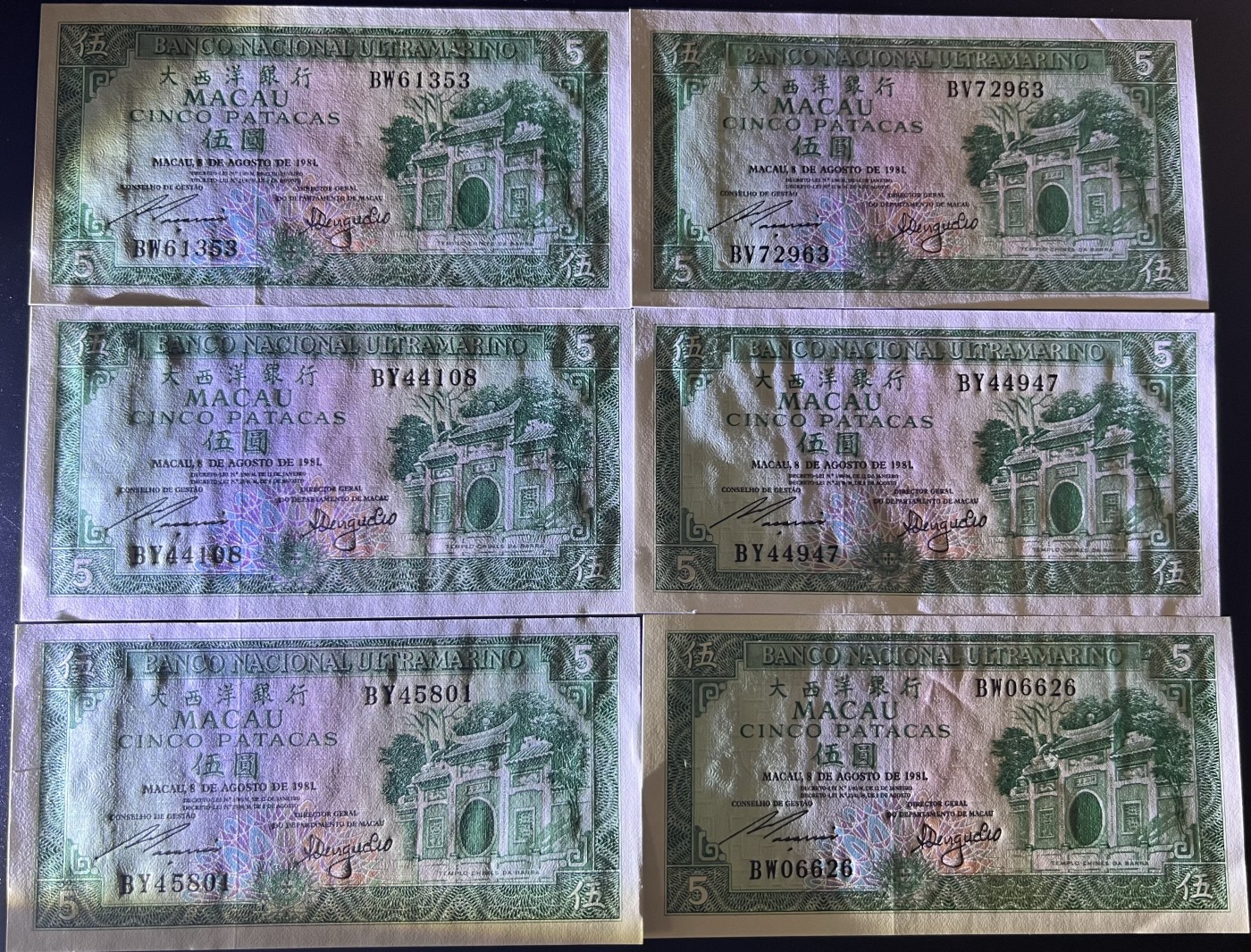 🌗乐淘淘世界纸币收藏拍卖 第38期🌓 澳门1981年纸币六张 伍圓 大西洋银行 部分有压印 品相如图