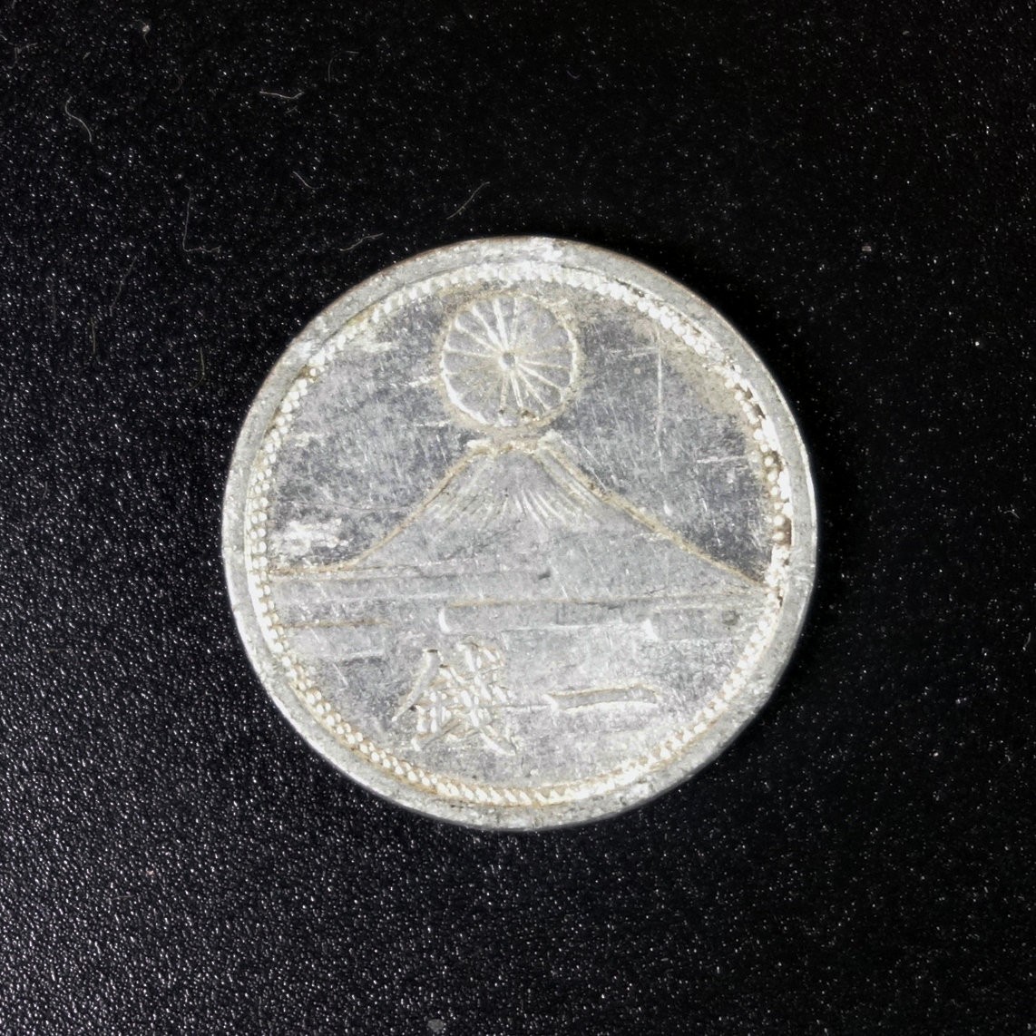 天业钱币散币、银币拍卖第28次专场 全场0元起拍0佣金转发分佣，欢迎围观参拍