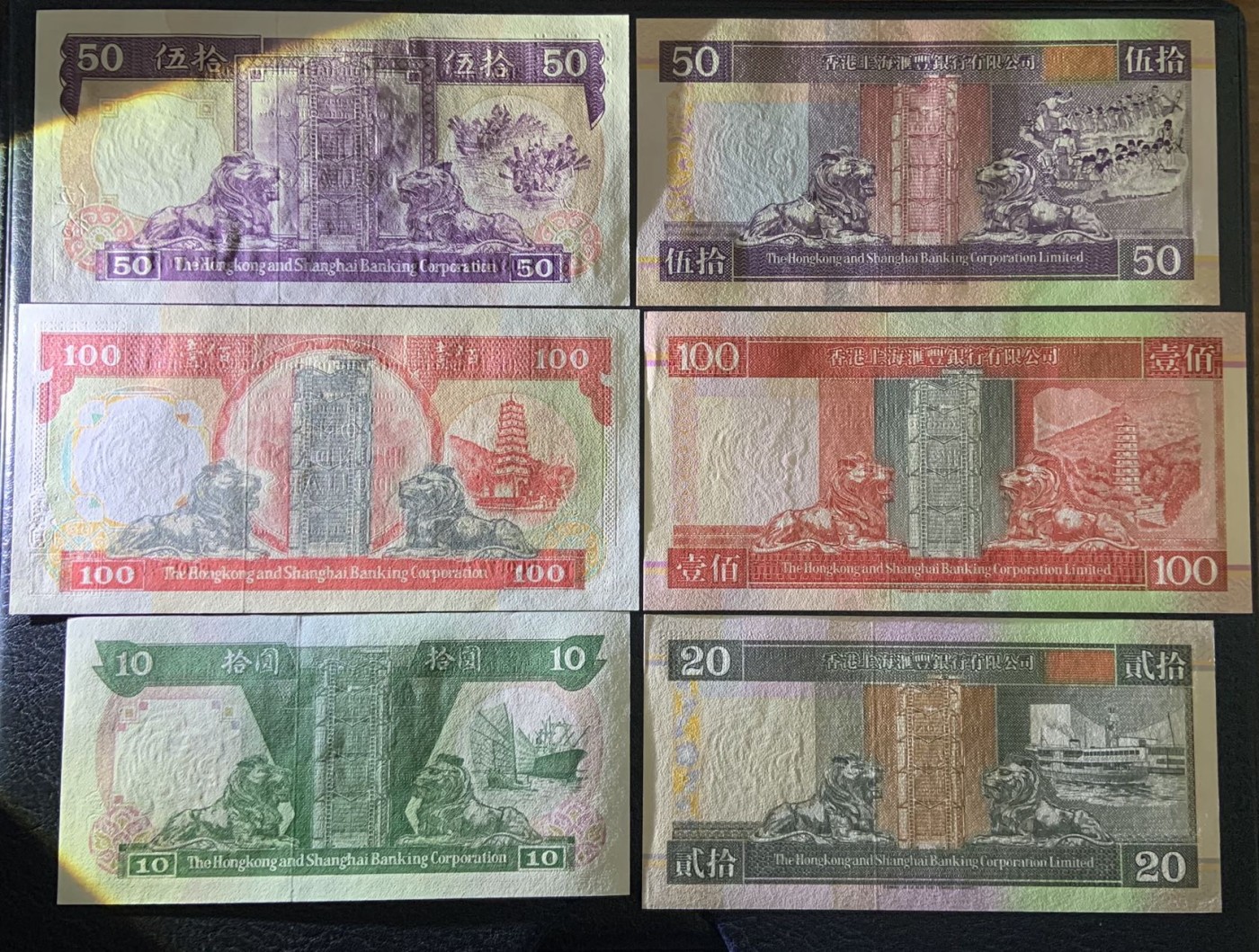 收藏联盟Quantum Auction 第318期拍卖  香港汇丰银行1992-94年10-100元 品相UNC