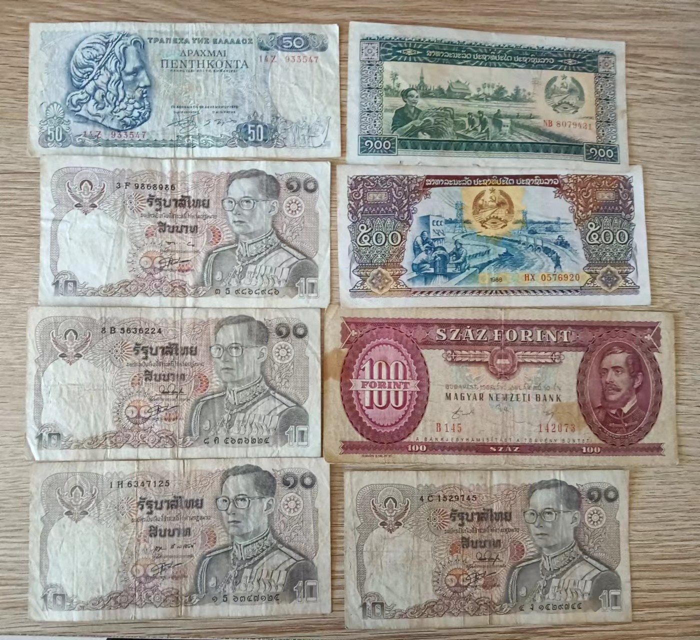 旧藏出货第一期 泰国，希腊，匈牙利，老挝流通旧品相八张
