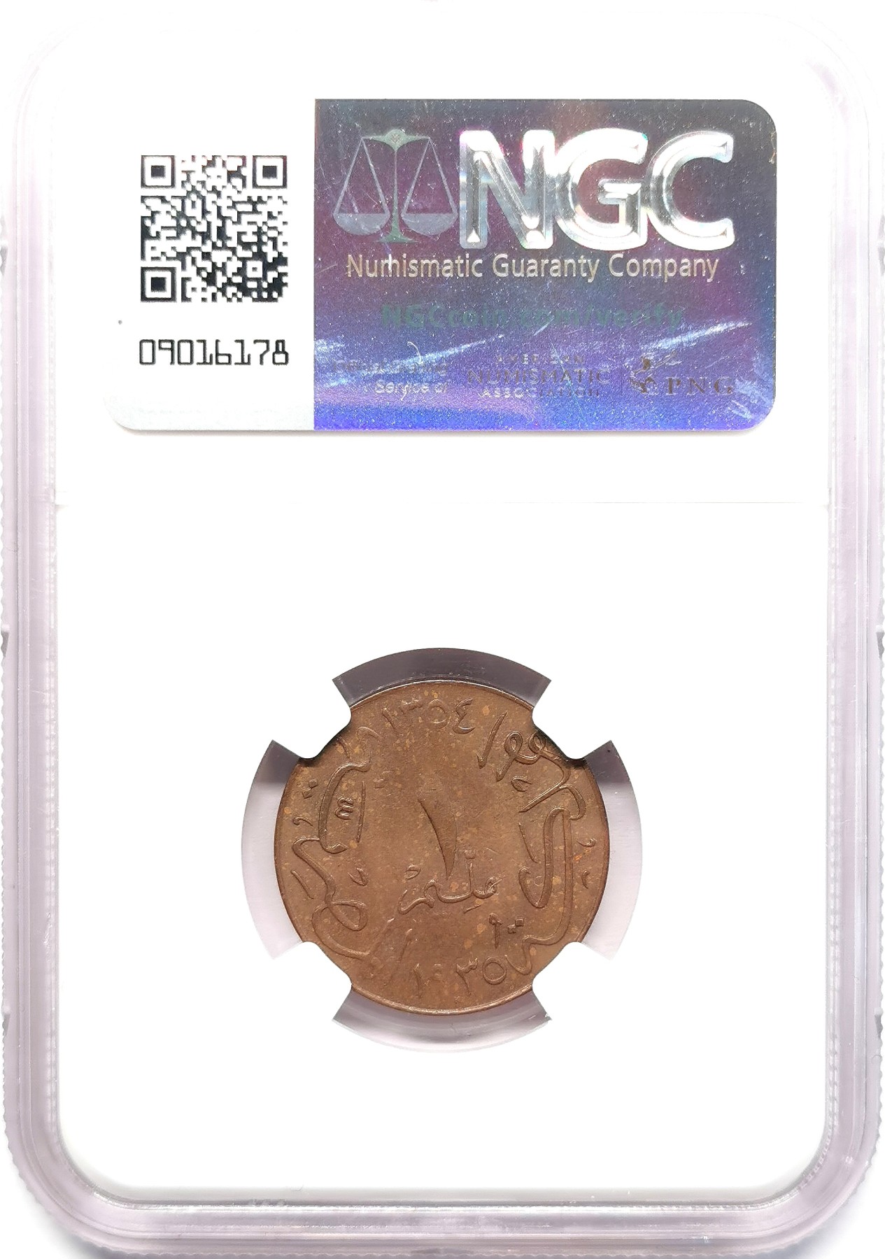 凡希社世界钱币微拍第二百五十八期 1935H埃及福阿德1M铜币NGC-MS62喜敦厂