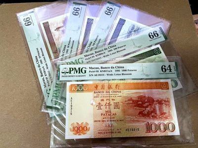 【Blue Auction】✨世界纸币精拍第419期【精】 - 【一组5张 19315全同号】澳门 1995年10-1000元 PMG66EPQ-64EPQ 